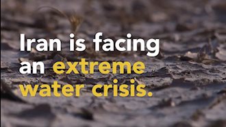 بحران آب در ایران و هزینه‌های میلیاردی رژیم ایران در جنگهای نیابتی