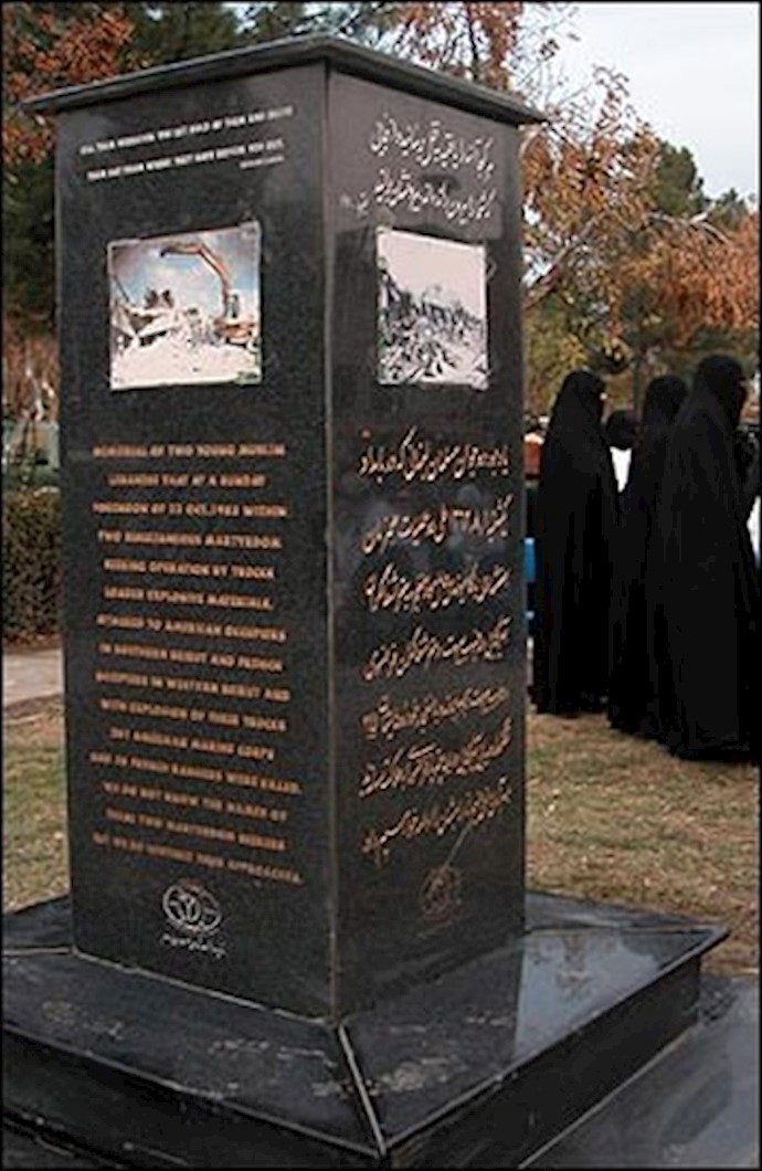 بنای یادبود عاملان انفجار مقر صلح‌بانان در بیروت