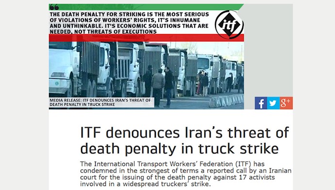 حمایت از رانندگان اعتصابی ایران در سایت فدراسیون جهانی رانندگان