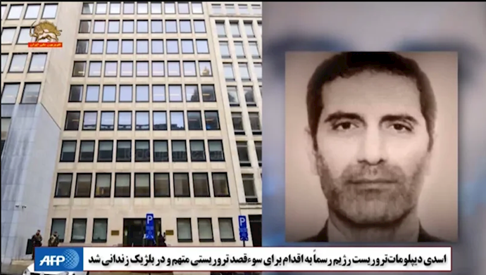 اسدالله اسدی دیپلمات تروریست رژیم ایران