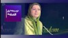 مریم رجوی ـ فرصتهای برابر اقتصادی