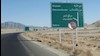 پاسداران و نیروهای تکاور رژیم در میرجاوه مورد حمله قرار گرفتند و ربوده شدند