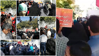 تجمع غارت شدگان پدیده و دستگیری شماری از آنان در مشهد