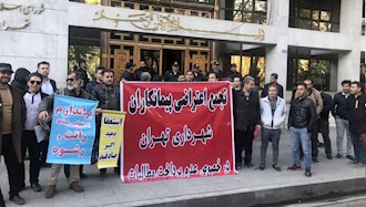 تجمع اعتراضی پیمانکاران مقابل ساختمان شورای شهر تهران