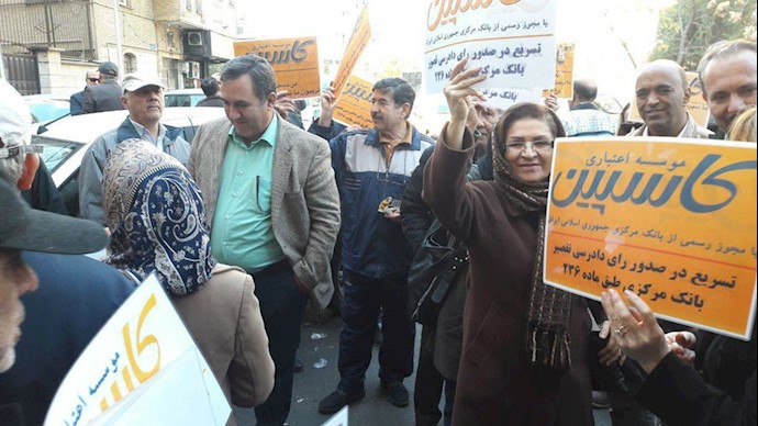 تجمع اعتراضی مالباختگان(غارت‌شدگان) کاسپین در تهران