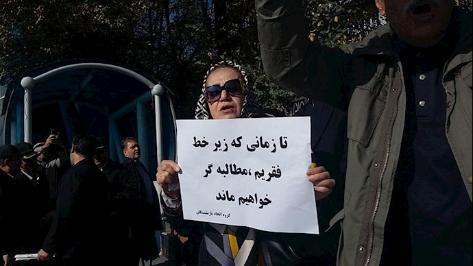 تجمع اعتراضی بازنشستگان سراسر کشور در تهران