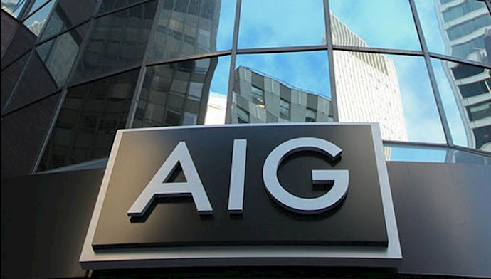 شرکت آمریکن اینترنشنال گروپ (AIG)