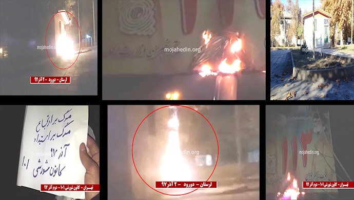 آتش زدن نمادهای سرکوب رژیم آخوندی توسط کانونهای شورشی