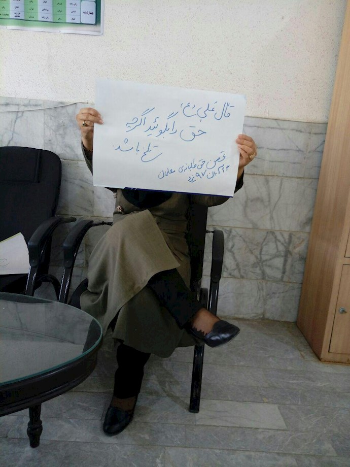 یزد دبیرستان فجر- تحصن معلمان -۲۳آبان