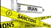 تحریمهای رژیم  ایران