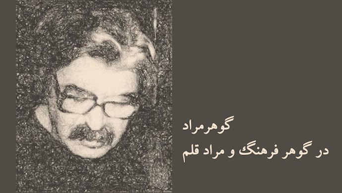 دکتر غلامحسین ساعدی