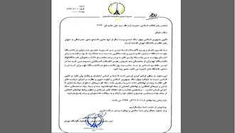 احضار خامنه‌ای به دانشگاه برای پاسخگویی - درخواستی که پس گرفته شد!