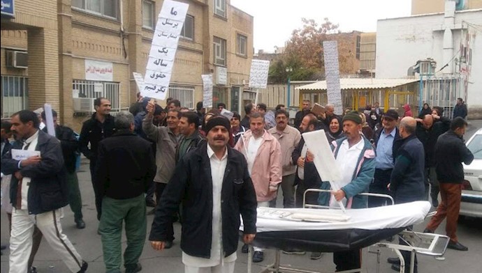 تجمع اعتراضی کارکنان بیمارستان فوق تخصصی موسوم به خمینی در کرج