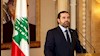 سعد حریری نخست وزیر  لبنان