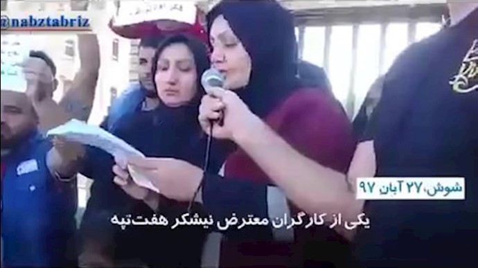 حضور فعال و مدیریت زنان در اعتصاب کارگران نیشکر هفت‌تپه، نویدبخش چشم‌انداز روشن قیام بزرگ ایران
