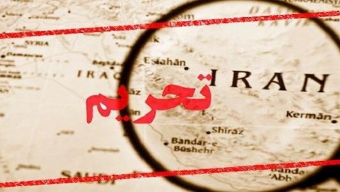 حکومت آخوندی در محاصره تحریمها