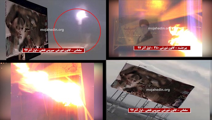 فعالیت کانونهای شورشی - آتش زدن تصاویر منحوس خامنه‌ای و خمینی دجال
