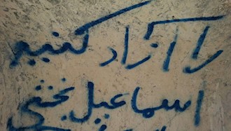 اصفهان - حمایت کارگران معدن تراورتن عباس‌آباد محلات از کارگران هفت‌تپه
