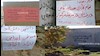 حمایت کانونهای شورشی از اعتصاب و تظاهرات کارگران نیشکر هفت تپه و فولاد اهواز