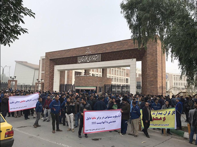 سند تجمع اعتراضی کارگران صنعتی فولاد اهواز ۶آذرماه