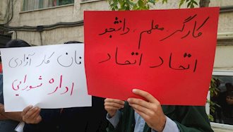 حمایت دانشجویان دانشگاه تهران از کارگران هفت تپه