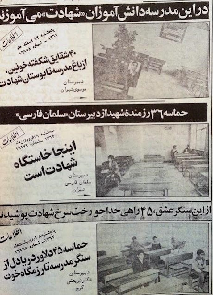 «۳۶هزار تن از شهیدان انقلاب و دفاع مقدس، دانش‌آموز بودند..».. (سایت انتخاب، مقاله محسن هاشمی رفسنجانی، ۱مهر ۹۷)