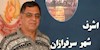 به یاد مجاهد شهید علی صارمی