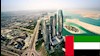 امارات متحده عربی