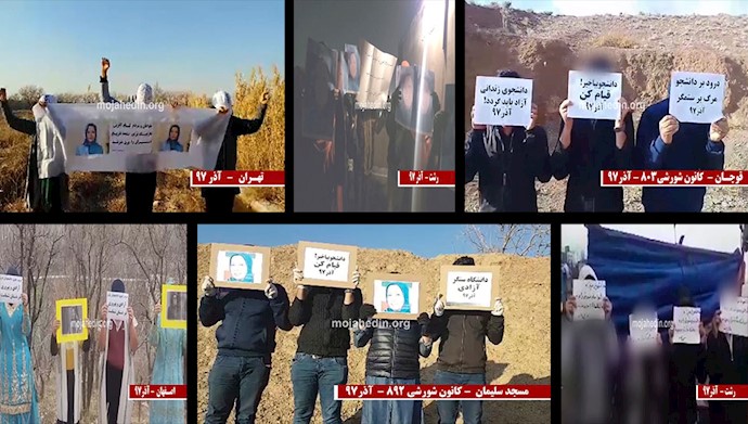 گزارش فعالیت آذرماه کانونهای شورشی در شهرهای ایران