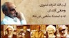 آیتالله علی گلزاده غفوری