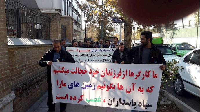 تجمع اعتراضی  کارگران  شیر پگاه تهران