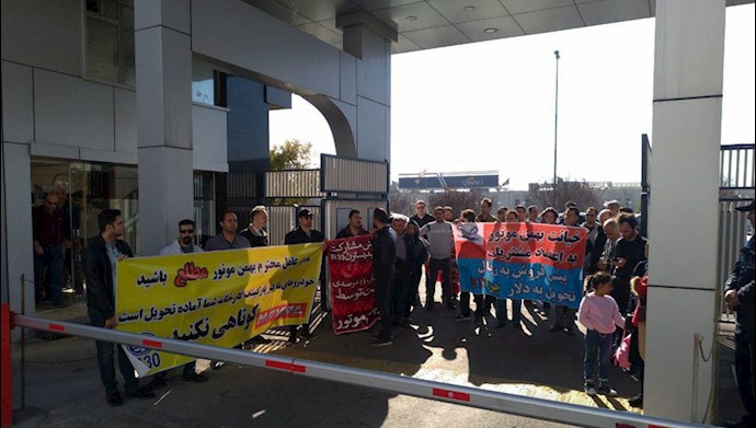 تجمع اعتراضی غارت‌ شدگان بهمن خودرو در تهران