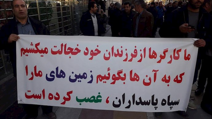 تجمع اعتراضی کارگران شیر پگاه تهران