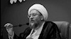 آخوند صادق آملی لاریجانی