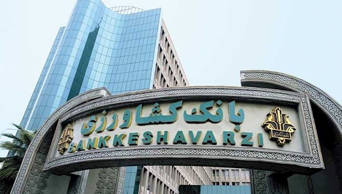 تعطیلی ۹۰ شعبه بانک کشاورزی در پی بحران بانکهای ایران