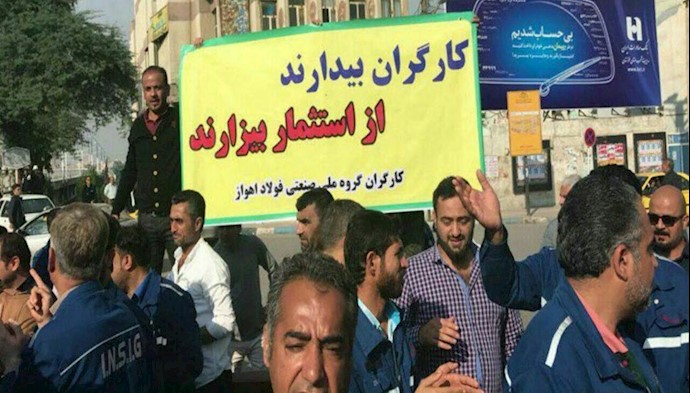 سی و ششمین روز اعتصاب و تظاهرات کارگران فولاد اهواز با حضور زنان و خانواده  کارگران + فیلم