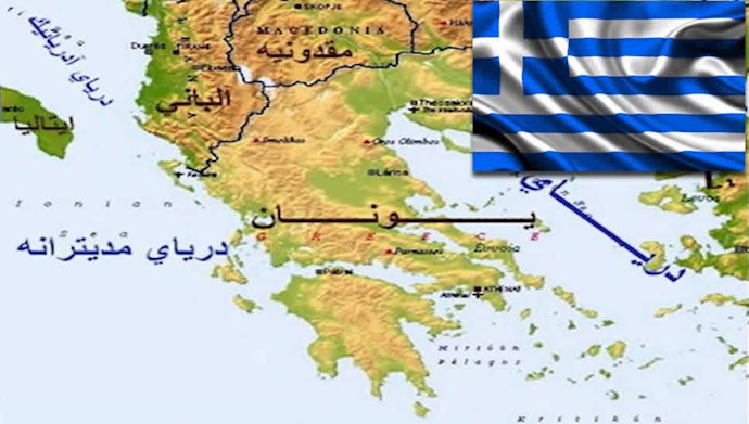 جمهوری یونان
