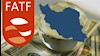 اف ای تی اف درتنگنای تحریمها و اقرار آخوند روحانی به فرصت سوزیها