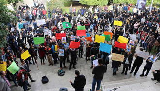 تحجمع و اعتراضات دانشجویان در آستانه روز دانشجو