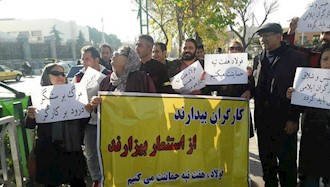 تجمع جمعی از کارگران تهران در مقابل مجلس رژیم در حمایت از کارگران گروه ملی فولاد و  نیشکر هفت‌تپه