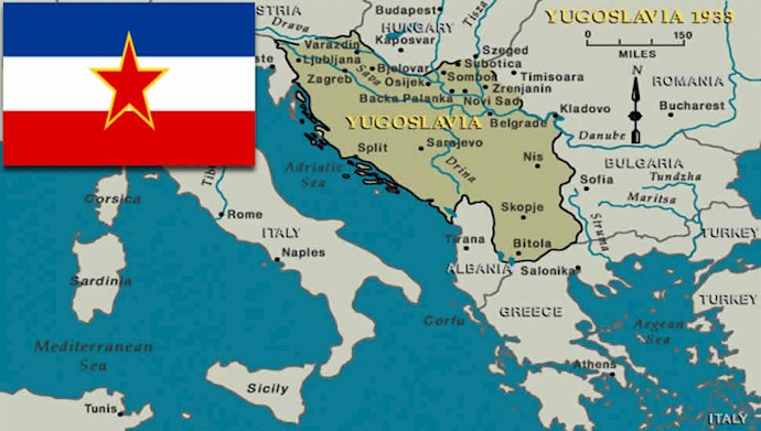 پایان نظام سلطنتی در یوگسلاوی