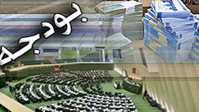ارائه بودجه صوری سال ۹۸ در مجلس ارتجاع