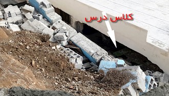 فروریختن دیوار مدرسه‌ای در کرج بر سر دانش‌آموزان‌