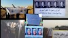 نصب تراکت پوستر و دیوار نویسی - فعالیت کانونهای شورشی در شهرهای ایران