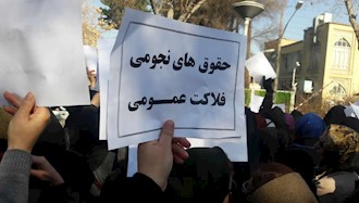  اعتراض معلمان و فرهنگیان استان اصفهان