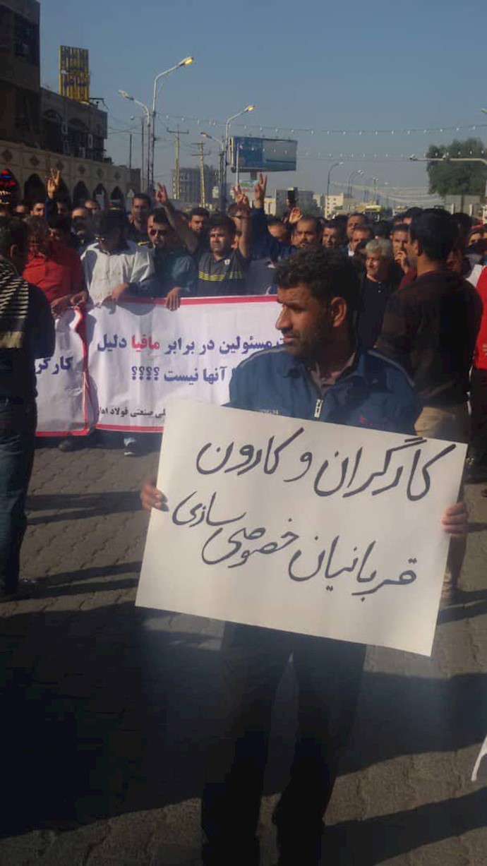 سی و ششمین روز اعتصاب و تظاهرات کارگران فولاد اهواز با حضور زنان و خانواده کارگران