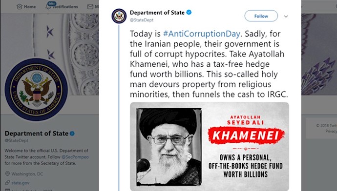 توئیت وزارت خارجه آمریکا:  ریاکاران فاسددر حکومت ایران  از جمله خامنه ‌ای