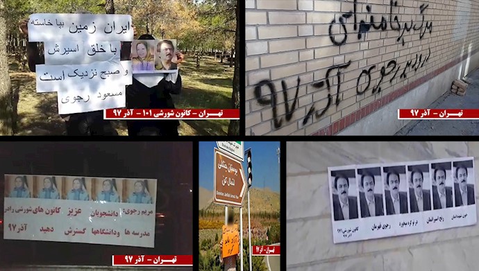فعالیت کانونهای شورشی در تهران اصفهان مشهد کردستان و ارومیه