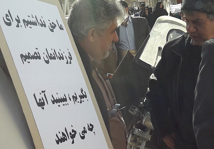 یزد.تجمع اعتراضی فرهنگیان ۲۹آذر۹۷