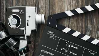 همیاری با سیمای آزادی، تلویزیون می ایران